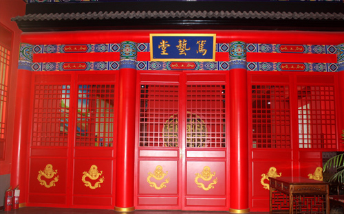 东阿生力源阿胶股份有限公司
