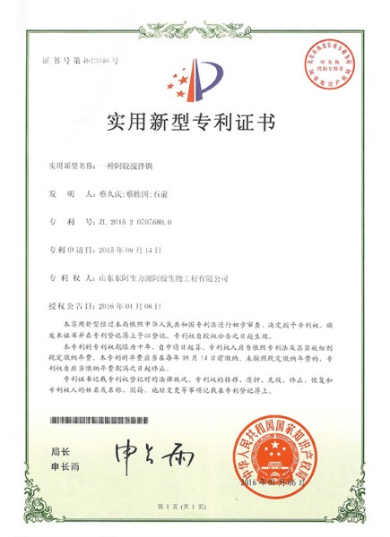 一种阿胶搅拌锅
