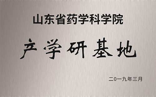 皇胶世家