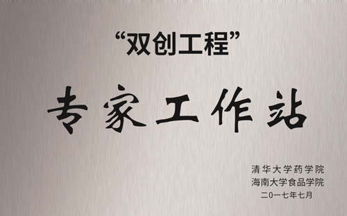 皇胶世家