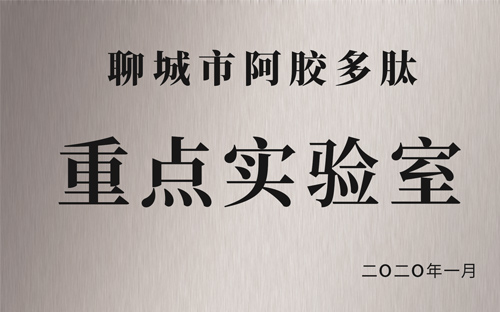 皇胶世家