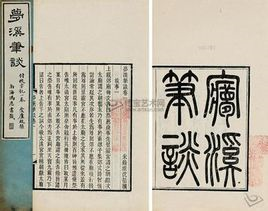 皇胶世家