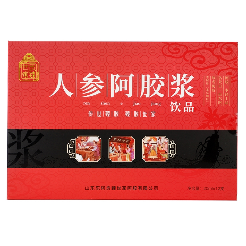 贡臻世家人参阿胶浆12支卡盒