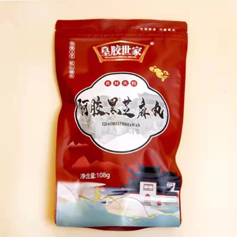 皇胶世家阿胶黑芝麻丸