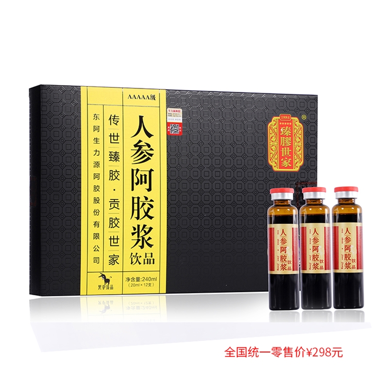 臻胶世家人参阿胶浆12支卡盒