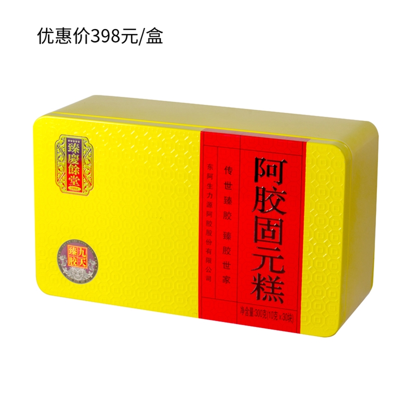 臻庆馀堂阿胶固元糕300克铁盒