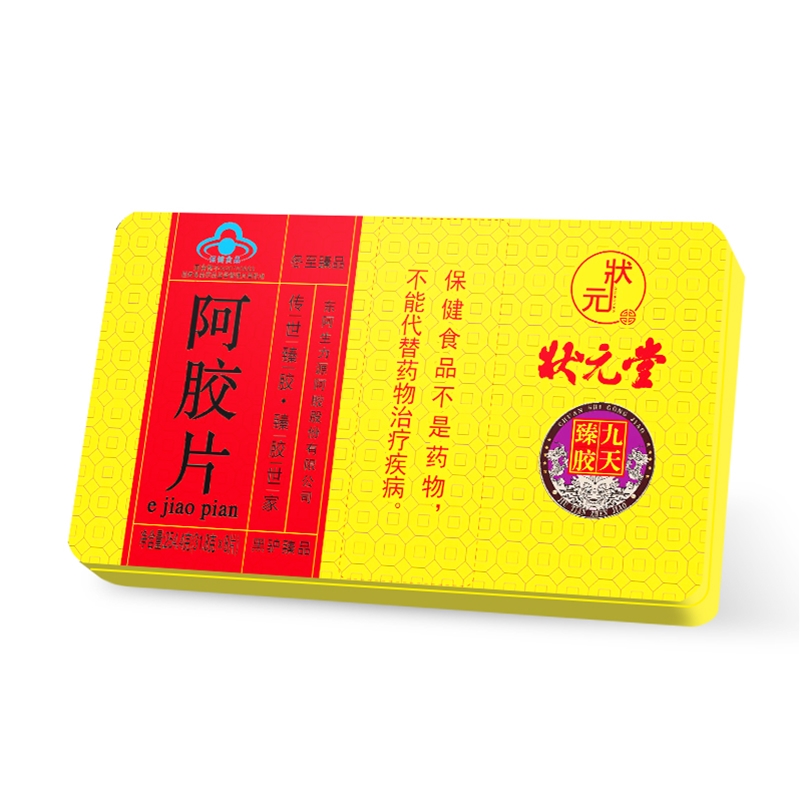 状元堂阿胶片254.4克小铁盒